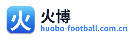 火博 Logo
